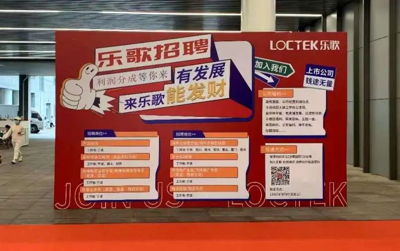 2025宁波跨博会广告赞助方案火热出炉！听听往届合作商的声音插图14